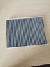 适配08-21款上汽大众新朗逸PLUS空调滤芯滤清器空调格冷气格空调过滤网原厂原装升级 08-17款朗逸 1个空调滤芯 实拍图