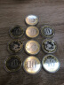 2024年第二轮龙年生肖纪念币 10元面值 十二生肖流通纪念币 10枚赠透明圆壳 实拍图