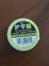 迎科护竿油鱼竿钓鱼专用保养抗氧化耐腐护杆蜡保护油套装渔具用品大全 护竿蜡25g2瓶+护竿油20ML2瓶 无规格 实拍图