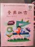 百年百部精选注音书 语文同步阅读一年级（下）4册套装 小刺猬理发+文具的家+一分钟+树和喜鹊 小学1-2年级阅读拓展书目 多篇入选小学语文统编教材 经典儿童文学 小学生课外阅读 5-8岁 实拍图
