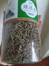 中药材迷迭香 非特级精选迷迭香茶新货无硫迷失香养 生花茶500g包邮 迷迭香【1罐】共250克 优质无硫 实拍图