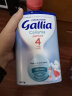 佳丽雅（gallia） 达能 佳丽雅 gallia 经典系列 进口 奶粉 4段标准（18个月以上）900g*单罐 实拍图