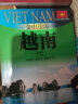 外交官带你看世界·金山银海：越南 晒单实拍图