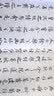 写字课 与米芾一起写《离骚》 重新定义书法字帖，完整呈现汉字大美 中信出版社 实拍图