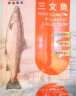 荷裕食品冷冻智利三文鱼刺身切片（大西洋鲑）100g生鲜 海鲜水产 实拍图