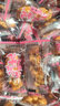 御乐谷香酥多味小麻花休闲零食独立小袋包装美食椒盐味点心红糖糕点散装 红糖味【200包】钜惠价 实拍图