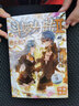 斗罗大陆2 绝世唐门漫画版40（新版） 实拍图