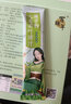 百颐年大麦若叶青汁魔芋粉叶禾谷皮良谷叶苏叶甘谷禾仙菊叶谷菊代餐粉 实拍图