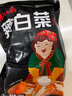 东北大妈 韩式辣白菜辣白菜韩式朝鲜泡菜咸菜辣白菜酱1斤家庭装 辣白菜500g*10袋 实拍图