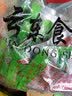 鑫云东龙岩泡鸭爪五香味客家香辣鸭掌独立包装卤味宵夜下酒办公休闲零食 五香鸭爪*24包624g 实拍图