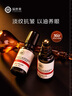 瑜然美眼部紧致抗皱精油眼油淡化细纹提拉紧致鱼尾纹熬夜眼部精华 眼部紧致抗皱精油3瓶【中度款】 实拍图