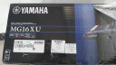 雅马哈（YAMAHA） YAMAHA/雅马哈MG12 MG16XU MG20调音台多路控制带效果器 MG16XU调音台 16路（带效果） 晒单实拍图