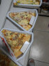 大希地 披萨 西式烘焙 儿童早餐半成品  披萨饼胚半成品 pizza 【8盒】4口味组合 晒单实拍图