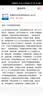 鹦鹉牌手风琴60 96 120BS三四排簧初学成人考级演奏支持厂家直发 96贝司黑色YW871/37键 实拍图