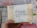 洁柔抽纸 粉Face3层120抽面巾纸*6包  100%原生木浆干湿两用 实拍图