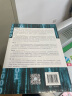 区块链 技术驱动金融 区块链基础技术教科书中信出版社图书 实拍图