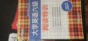 新东方 大学英语六级阅读特训 实拍图