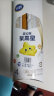 飞鹤星飞帆 聚高星 4段(3-6岁适用) 儿童成长奶粉 100g盒装 晒单实拍图