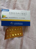 [恩华] 盐酸度洛西汀肠溶片 20mg*24片/盒 1盒装 实拍图