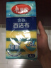 靓涤厨房抹布刷锅海绵擦百洁布不易沾油彩色去污清洁洗碗布吸水多用途 40片含砂百洁布海绵擦-想省钱买它 实拍图