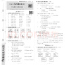 2024春学霸提优大试卷五年级下册英语人教pep版(三年级起点)单元期中期末测试卷 实拍图