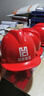 牛保安安全帽工地男施工建筑工程领导电工劳保透气高强度abs加厚安全头盔 红色 国标加厚款 实拍图