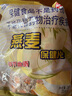 世壮 中国农科院燕麦片即食冲泡水煮燕麦片粗粮谷物营养早餐燕麦片 水煮型+冲泡型 300g*2袋 （各1袋） 实拍图