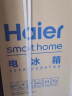 海尔（Haier）178升两门二门双门小户型家用电冰箱节能低噪迷你宿舍租房小巧不占地方以旧换新BCD-178TMPT 实拍图