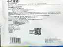 华畜 兽药阿莫西林可溶性粉兽用猪牛羊鸡药痢疾抗菌消炎药咳嗽感冒药 10袋【低至11.9/袋】推荐购买 实拍图