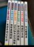 思维导图学霸方法书（全6册）笔记整理术+快速作文法+学习技巧训练+记忆力和专注力训练+如何高效阅读+英语单词记忆法 实拍图