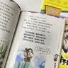 闯进诗词才子班 秒懂漫画古诗词 第四辑（优枢学堂出品） 实拍图