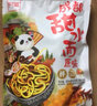 阿宽【到手5袋】阿宽甜水面270g*4袋装 成都特色小吃方便面条乌冬面热 实拍图