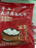 狗不理包子 手工老面儿猪肉包600g(300g*2袋)20个嵊州老面儿小笼包早餐 实拍图