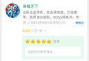 金正老人唱戏机老年人看戏机广场舞视频机音响带显示屏收音机视频播放器移动网络小电视 15”旗舰版 标配无内容 实拍图