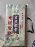 芬尚 文房四宝 四尺加厚檀皮宣纸 手工古法徽宣书画作品级生宣精美包装含手提袋138*69cm/50张 实拍图