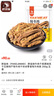 胖金妹（PANGJINMEI） 胖金妹牛肉干条原味风干云南特产牦牛肉干休闲零食牦牛肉条 250g 五香 实拍图