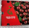 洽乐山东美早大樱桃2斤大果礼盒 JJ级约28-30mm 新鲜水果 实拍图