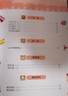 儿童数学智力潜能开发（3-4岁 全1册 新版）/何秋光思维训练 实拍图