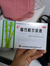 杨济生 复方鲜竹沥液  10ml*6瓶 清热化痰 止咳 痰热咳嗽 痰黄黏稠 2盒 实拍图