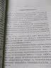 康德历史哲学文集（注释版） 实拍图