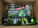 冰王芦荟清痘膏茶树祛痘膏男女学生青春痘印痘坑去痘痘产品20g 芦荟清痘膏20g 实拍图