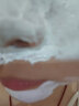 悦芙媞（Hapsode）【会员专享】多酸泥膜2.0深层清洁脸部肌肤涂抹式面膜旅行装 泥膜小样10g*2 实拍图