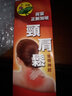 新加坡荷葉风湿药油 荷叶牌金狮子油颈肩松骨刺精白树油千里追风油红花油 海底铁树油 祥龙为记跌打风湿膏 荷叶颈肩松 荷叶牌颈肩松 60ml 实拍图