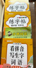汉知简小学二年级上册看拼音写词语练字帖生字注音语文课本同步专项训练 习字本写字练习册彩绘版 实拍图