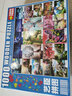 艺臣玩具 （YICHEN TOYS）成人大型高难度1000片木质拼图减压风景治愈玩具男女生日礼物星空 夏至1000片木质分区配图纸 实拍图