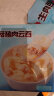 广州酒家利口福 香菇猪肉云吞480g 60个装 广式早茶 早餐宵夜 小馄饨面方便菜 实拍图