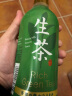 麒麟 生茶日本原装进口茶饮料 生茶0碳水饮料0能量 无砂糖 生茶525ml*24瓶/整箱 实拍图