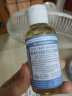 布罗纳博士（Dr.Bronner's）纯精油液体皂（婴儿无香）59ml敏感肌沐浴露温和保湿 实拍图