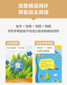 学而思 Hello English Readers分级阅读4级（上）原学而思培优线下课英语教材 实拍图