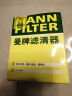 曼牌（MANNFILTER）机油滤清器机滤机油滤芯W610/1维特拉锋驭启悦天语SX4雨燕吉姆尼 实拍图